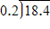 Divide: ​   ​ A)  90 B)  92 C)  103 D)  112 E)  93