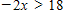 ​Solv e the following linear inequality.   ​ A)  ​   B)  ​   C)  ​   D)  ​   E)  ​  