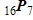 How can   be written using factorials? ​ A)    B)    C)    D)    E)   