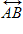 In the figure below   and   are perpendicular lines. Name two adjacent angles. ​   ​ A)    B)    C)  ​   D)    E)   