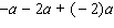 <strong>Find the indicated sum or difference. </strong> A) B) C) D) E)