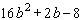 <strong>Find the indicated sum or difference. </strong> A) B) C) D) E)