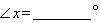  Assume that the given angles have been measured and  \angle A = 48 ^ { \circ }  . Calculate the angle, x , that could not be found by direct measurement.     