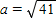 <strong>Solve for x . , b = 1 </strong> A)x = 1 B)x = 7 C)x = 3 D)x = 5 E)x = 4