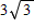 The object shown in the figure is a cube (all edges are equal in length).   Suppose the length of the diagonal AH  in the figure is   feet. What is the length of edge AB ?