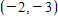 Find the distance between the points:   ,   