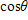 <strong>In the diagram below, angle θ is in standard position. Find , and </strong> A) , , B) , , C) , , D) , , E) , ,