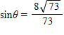 <strong>In the diagram below, angle θ is in standard position. Find , and </strong> A) , , B) , , C) , , D) , , E) , ,