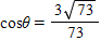 <strong>In the diagram below, angle θ is in standard position. Find , and </strong> A) , , B) , , C) , , D) , , E) , ,