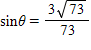 <strong>In the diagram below, angle θ is in standard position. Find , and </strong> A) , , B) , , C) , , D) , , E) , ,