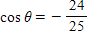 For this problem, let   , and   , and find tan  θ ​ A)    B)    C)    D)    E)   