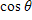 Find    if    and θ  terminates in QII. ​ A) ​   B)    C) ​   D)    E)   