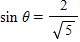 If    and   , find cos θ . ​ A)    B)    C)    D)    E)   