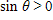 Find csc  θ  if    and   .