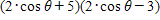 Multiply.   ​ A)    B) ​   C) ​   D) ​   E) ​  