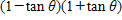 Multiply.   ​ A) ​   B) ​   C) ​   D) ​   E) ​  