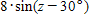 For expression   , replace z with 90°, and then simplify as much as possible. ​ A)    B) ​   C) ​   D) ​   E) ​  