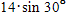 Simplify the following expression by first substituting values from the table of exact values and then simplifying the resulting expression.    