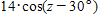 For the expression   , replace z with   , and then simplify as much as possible.