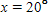 The circle in the figure has a radius of r and center at C . The distance from A to B is x .   ​ If    and   , find r . Round the answer to the nearest whole number. ​ A) 17 B) 16 C) 14 D) 15 E) 21