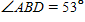 The figure shows two right triangles drawn at    to each other.   ​ If   ,   , and   , find x and then find h . Round each answer to the nearest whole number. ​ A) ​   B)    C) ​   D) ​   E) ​  