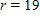 The circle in the figure has a radius of r and center at C . The distance from A to B is x .   ​ If    and   , find x . ​  Apply the rules regarding the use of significant digits when determining your answer.   __________