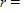 The circle in the figure has a radius of r and center at C . The distance from A to B is x .   ​ If    and   , find r .  Apply the rules regarding the use of significant digits when determining your answer.   __________  