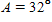 In the figure, the distance from A to D is y , the distance from D to C is x , and the distance from C to B is h .   ​ If   ,   , and   , find h , then x .  Apply the rules regarding the use of significant digits when determining your answer.   __________ ​   __________