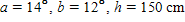 A person standing 150 centimeters from a mirror notices that the angle of depression from his eyes to the bottom of the mirror is 14°, while the angle of elevation to the top of the mirror is 12°. Find the vertical dimension of the mirror (see the figure) . Round to the nearest degree.     ​ A) 79 cm B) 71 cm C) 68 cm D) 69 cm E) 72 cm