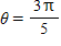 Find the area of the sector formed by central angle    in a circle of radius r = 3 m. If the answer needs rounding, round it to three significant digits. A = __________ m<sup>2</sup>