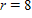 A point is moving with uniform circular motion on a circular path of radius r . Find ω  if   cm and   cm/sec. Round to the nearest tenth if necessary. ​ A) 2.5 rad/sec B) 1.49 rad/sec C) 1.5 rad/sec D) 0.5 rad/sec E) 3.27 rad/sec