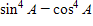 Find the identical expression for the following.   ​ A) ​   B)    C) ​   D)    E) ​  