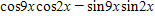Write the expression as a single trigonometric function.   ​ A)    B)    C)    D)    E)   