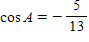If   with A in QIII Find   . ​ A)    B)    C)    D)    E)   