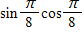 Simplify the expression.   ​ A) 1 B)    C)    D)    E)   