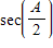 If     with A  in QIV, find   ​ A)    B) ​   C) ​   D) ​   E) ​  