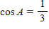 If     with A  in QIV, find   ​ A)    B) ​   C) ​   D) ​   E) ​  