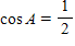 If     with A  in QIV, find   ​ A)    B) ​   C) ​   D) ​   E) ​  
