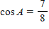 If     with A  in QIV , find   ​ A)    B) ​   C) ​   D) ​   E) ​  