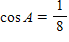 If     with A  in QIV , find   ​ A)    B) ​   C) ​   D) ​   E) ​  