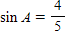 If     with A  in QII, find   ​ A)    B) ​   C) ​   D) ​   E) ​  