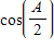 If     with A  in QII, find   ​ A)    B) ​   C) ​   D) ​   E) ​  