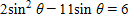 Solve for θ  if   .   ​ A) 60°, 300° B) 30°, 330° C) 30°, 150° D) 210°, 330° E) 240°, 300°