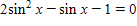 Solve for x , if   . Write your answers in exact values only.  
