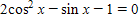Solve the equation for x if   .   ​ A)    ,    ,    B) 0,    ,    C)    ,    ,    D)    ,   ,    E)    ,    ,   