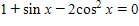 Solve the equation for x if   .   ​ A) 0,    ,    B)    ,   ,    C) 0,    ,    D)    ,    ,    E)    ,    ,   