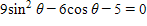 Solving the following equation will require you to use the quadratic formula. Solve the equation for θ  between 0° and 360°, and round your answers to the nearest tenth of a degree.   ​ A) 65.1°, 294.9° B) 65.7°, 294.3° C) 66.5°, 293.5° D) 65.3°, 294.7° E) 65.5°, 294.5°