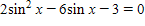 Use your graphing calculator to find all radian solutions in the interval    for the following equation. Round your answers to four decimal places.   ​ A) 3.5931, 5.8317 B) 3.5933, 5.8315 C) 3.5937, 5.8311 D) 3.5933, 5.8317 E) 3.5931, 5.8315