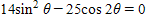 For the equation below, find all degree solutions in the interval . Give your answer in degrees. If rounding is necessary, round to the nearest tenth of a degree. Use your graphing calculator to verify each solution graphically.