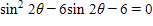 Find all solutions if   . Round each of the solutions to the nearest tenth.   ​ A) 121.6°, 151.7°, 300.4°, 329.6° B) 120.4°, 149.6°, 304.1°, 323.8° C) 121.6°, 149.6°, 300.4°, 323.8° D) 120.4°, 149.6°, 300.4°, 329.6° E) 120.4°, 151.7°, 304.1°, 329.6°
